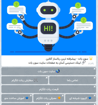 نمونه چند دکمه شیشه ای