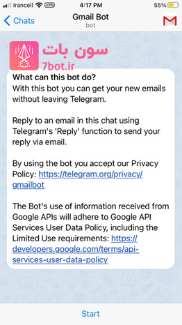  ربات تلگرام چک کردن Gmail 