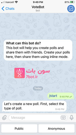  ربات Vote  بهترین ربات تلگرام برای رای گیری
