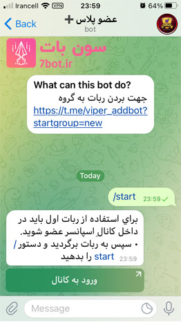 ربات اد اجباری viper_addbot برای اضافه کردن ممبر به کانال تلگرام