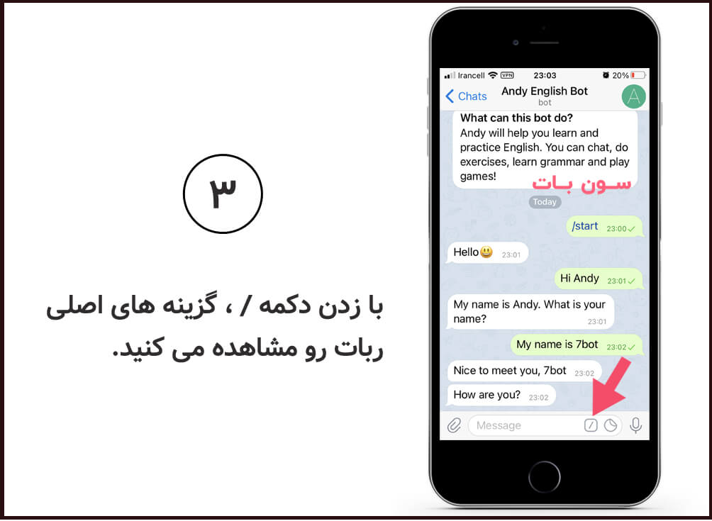با زدن دکمه / به گزینه های اصلی بروید