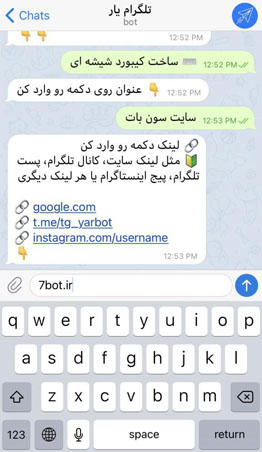 وارد کردن لینک برای دکمه اول