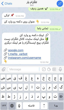 وارد کردن عنوان برای دکمه دوم