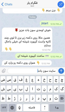 وارد کردن عنوان برای دکمه اول