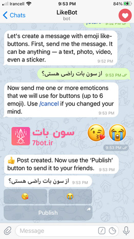ساخت دکمه لایک و دیسلایک