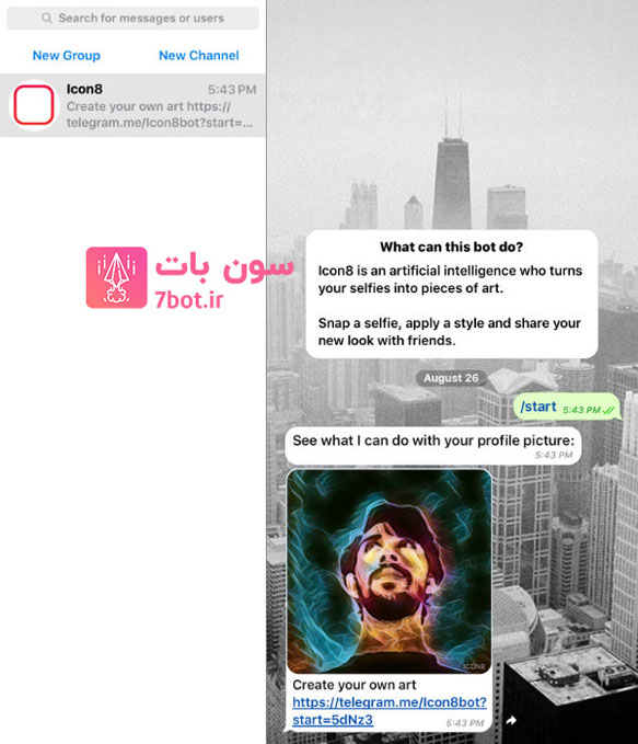    Icon8  یکی از بهترین ربات های تلگرام قرار دادن افکت روی عکس