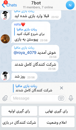 رای گیری اولیه
