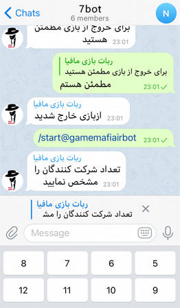 تعداد شرکت کنندگان بازی را مشخص کنید