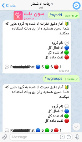 مشاهده آمار نفرات دعوت شده