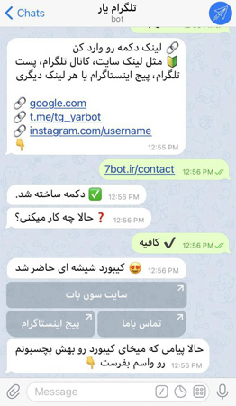 گزینه کافیه را بزنید