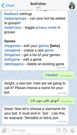 انتخاب نام برای ربات