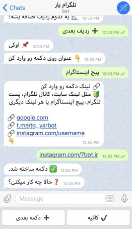 عنوان و لینک دکمه دوم را به ترتیب وارد می کنیم