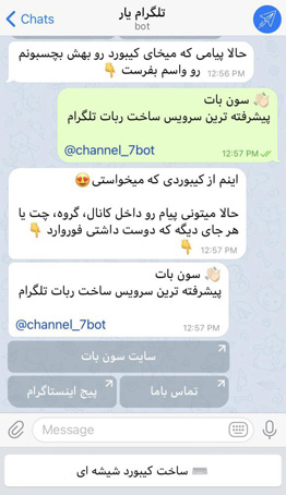 پست جذاب با دکمه های شیشه ای