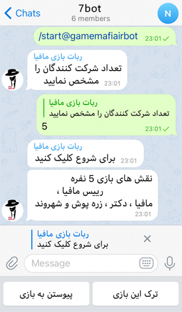 دکمه "پیوستن به بازی" را بزنید