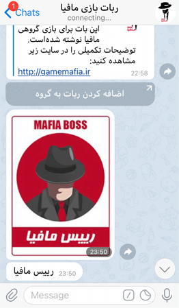 نقش خود را از ربات دریافت کنید