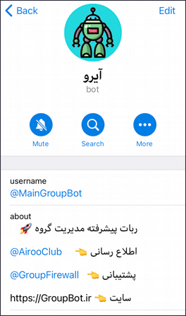 ربات مدیریت گروه آیرو ( نیترو کد )