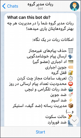 ربات مدیر گروه فارس بات