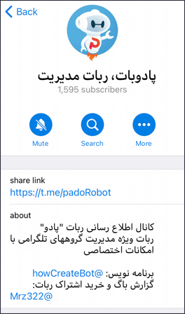 ربات مدیر گروه پادوبات PadoRobot