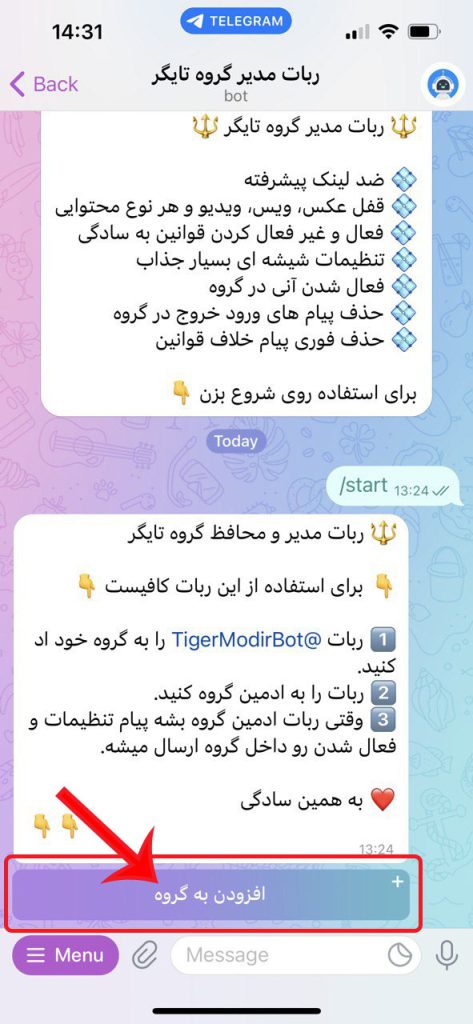 روی افزودن به گروه بزنید