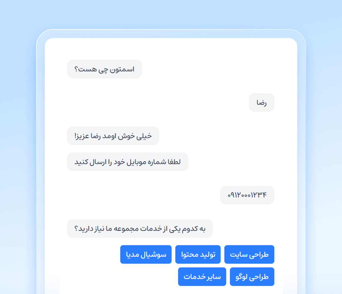 ask form chat bot