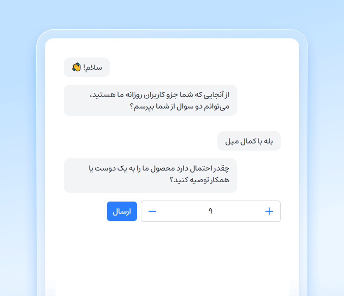 survey chat bot